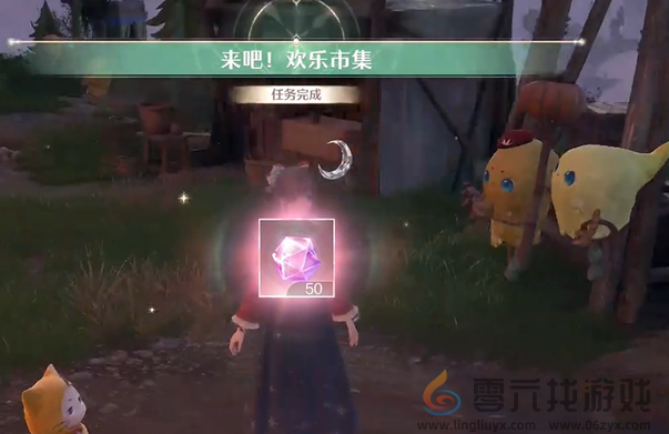 无限暖暖来吧欢乐集市怎么开启(图9) 无限暖暖来吧欢乐集市怎么开启(图9)