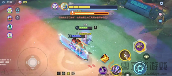 宝可梦大集结强敌大作战玩法技巧(图4) 宝可梦大集结强敌大作战玩法技巧(图4)