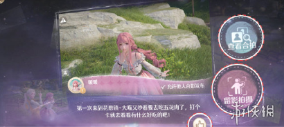 无限暖暖留影拍照怎么玩(图4) 无限暖暖留影拍照怎么玩(图4)